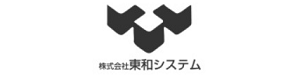 株式会社東和システム